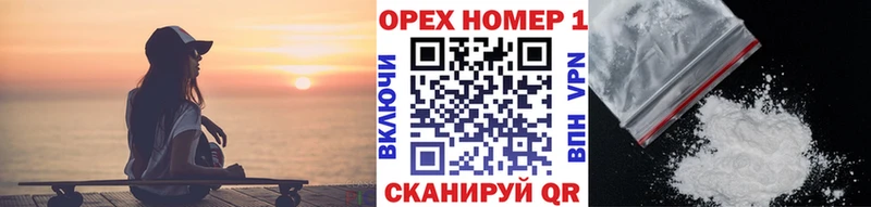 Купить закладку Гуково Каннабис КОКАИН А ПВП МЕФ Гашиш