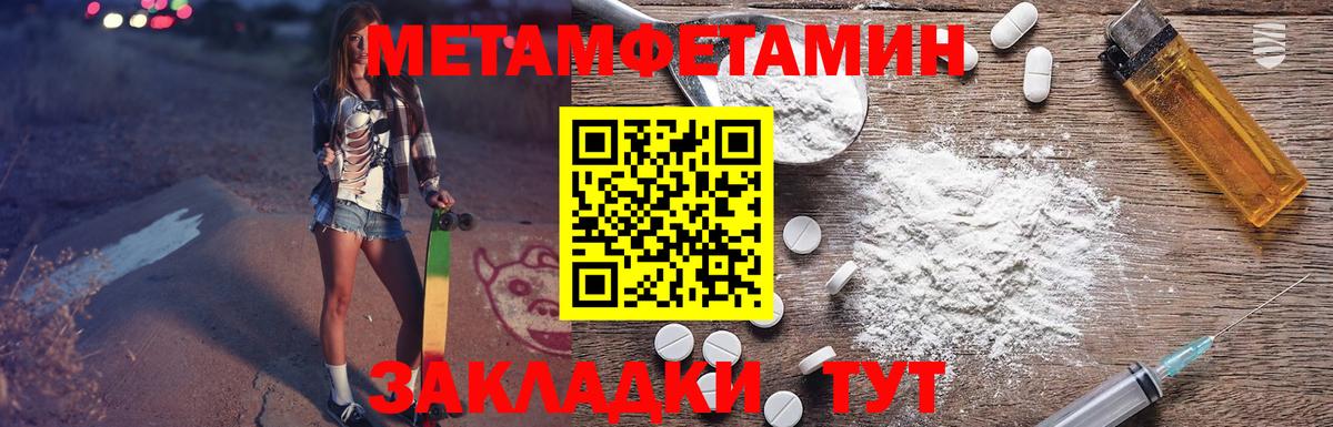 Лсд 25  Гуково  Вход с VPN  Мефедрон   ГАШ  Конопля  Кокаин  МЕФ 