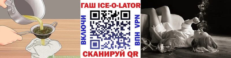 Печенье с ТГК марихуана Гуково