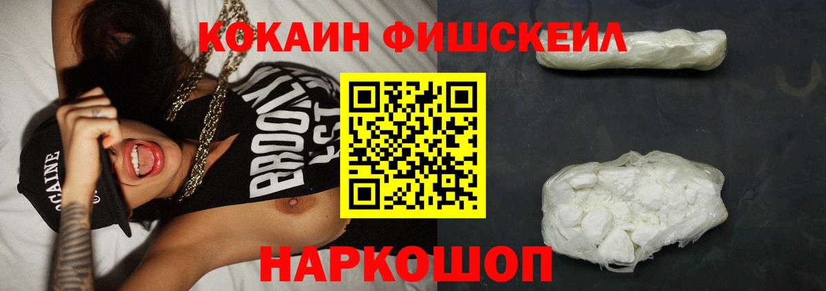 COCAIN 99% Гуково