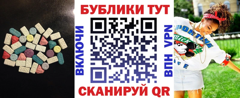 гидра ссылки  Гуково  Ecstasy Punisher 