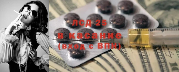марихуана Алексин