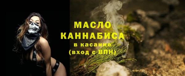 марихуана Алексин