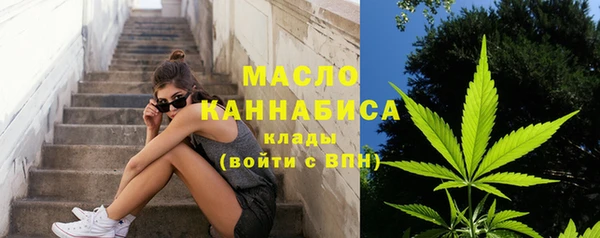 марихуана Алексин