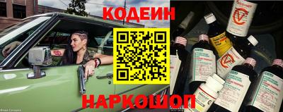 спайс Краснодар