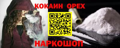гашишное масло Кузнецк