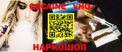 спайс Краснодар