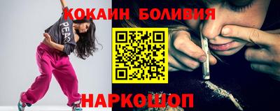 спайс Краснодар