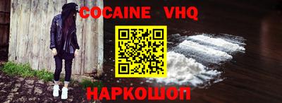 спайс Краснодар