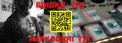 спайс Краснодар