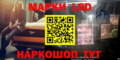 спайс Краснодар