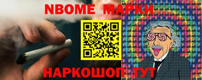 apvp Краснознаменск