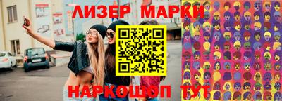 apvp Краснознаменск