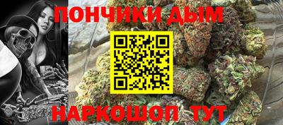 спайс Краснодар