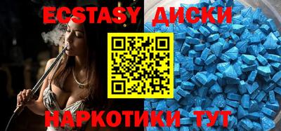 спайс Краснодар