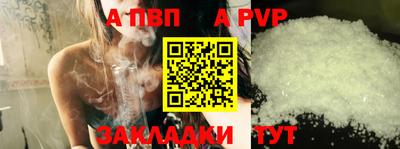 спайс Краснодар
