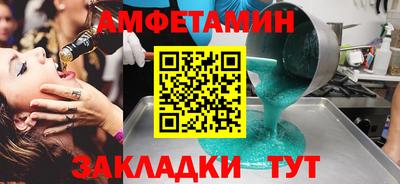 спайс Краснодар