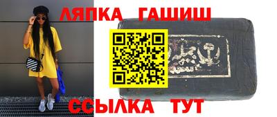 спайс Краснодар