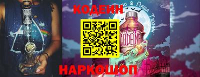 спайс Краснодар