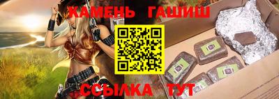 спайс Краснодар