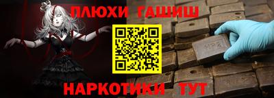 спайс Краснодар