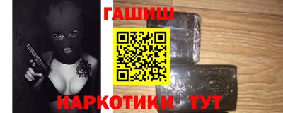 спайс Краснодар