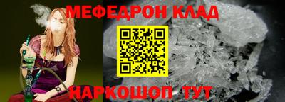 спайс Краснодар