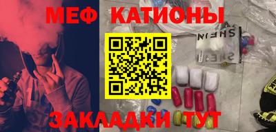 прущий лед Кудрово