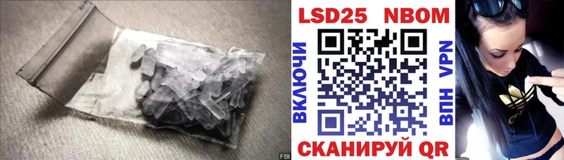 ЛСД экстази кислота  Гуково 
