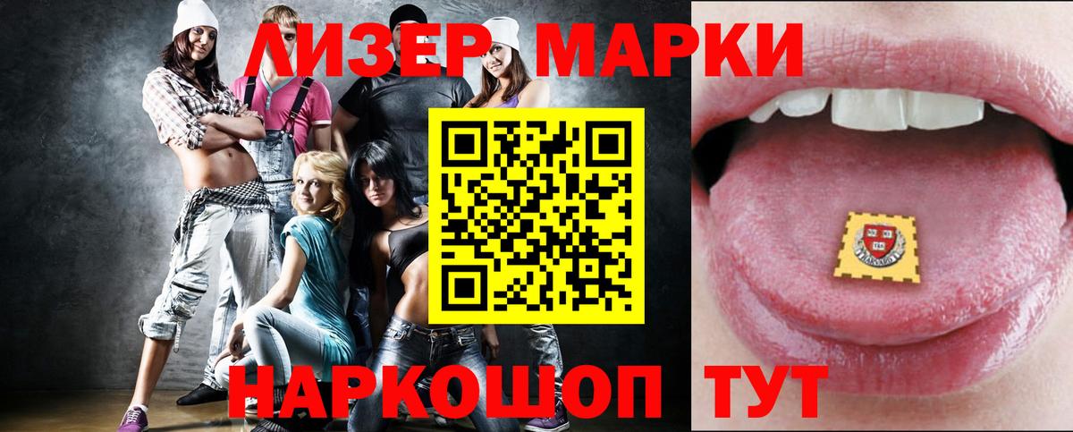 Гуково  LSD-25 экстази кислота  Лсд 25 экстази  Вход с VPN 