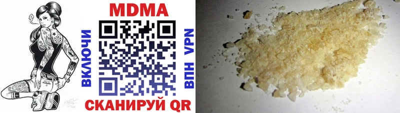 МДМА crystal Гуково