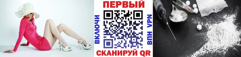 МЕТАМФЕТАМИН витя  купить  цена  Гуково 