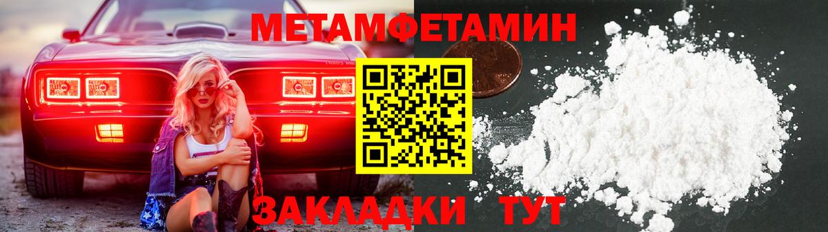 Гуково  Метамфетамин кристалл  Вход с VPN  Метамфетамин кристалл 