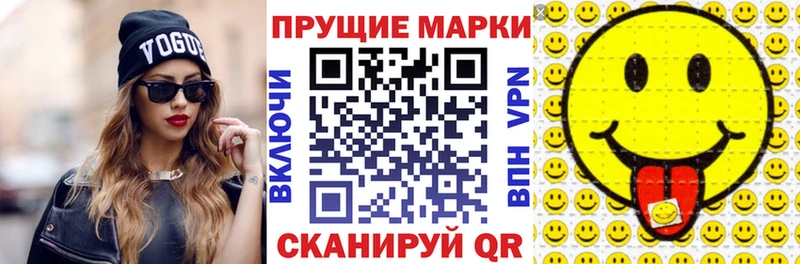 купить наркотик Гуково гидра tor Марки N-bome 1500мкг