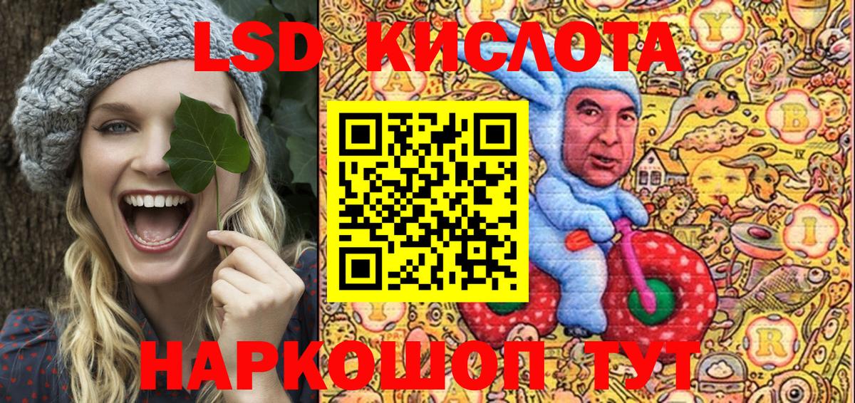 Марки N-bome 1,5мг Гуково