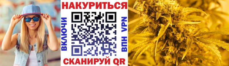 гидра зеркало  Гуково  МАРИХУАНА VHQ 