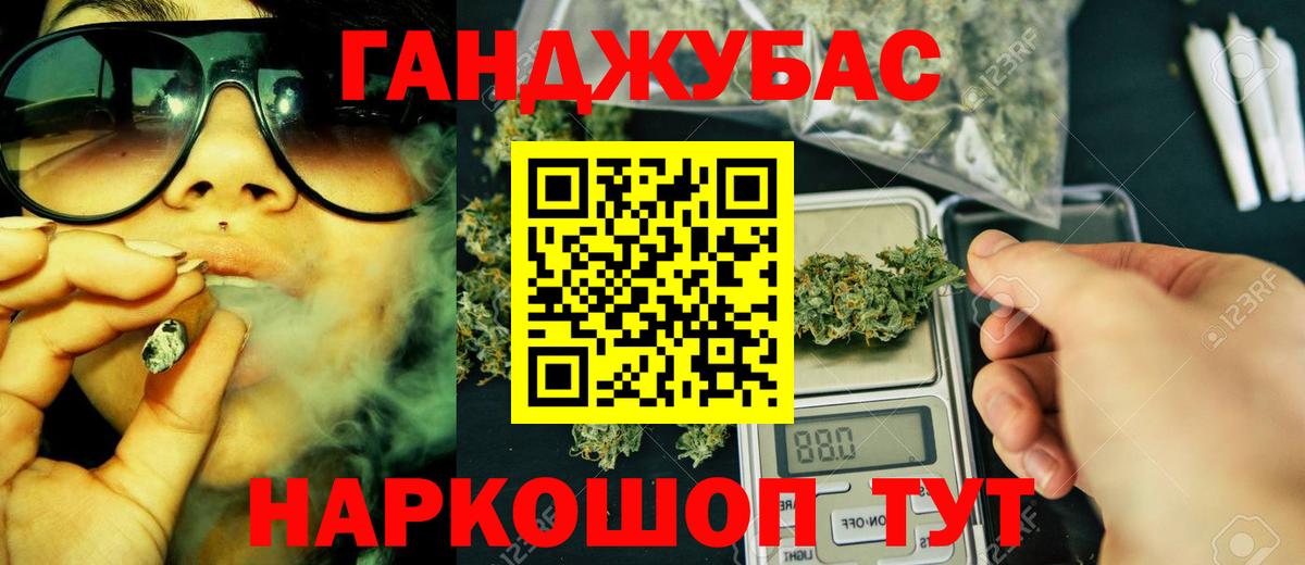 Конопля индика Гуково